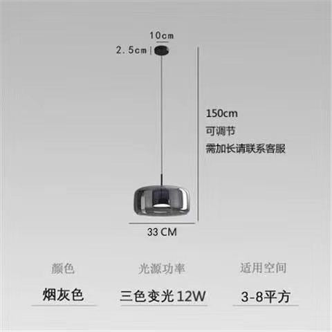 Glass Study Bedroom Bedside Chandelier