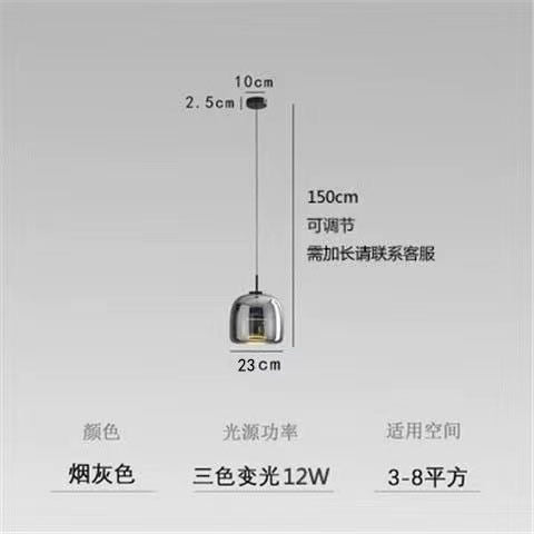 Glass Study Bedroom Bedside Chandelier